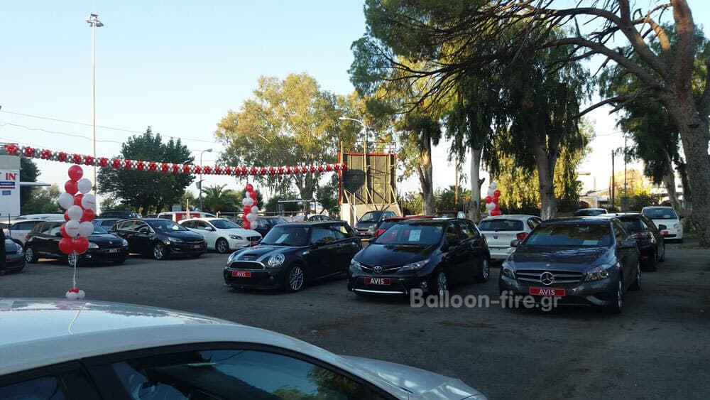 Γιρλάντες με μπαλόνια | AVIS