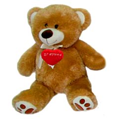 Bear plush toy big 80 cm with a heart - 80 cm