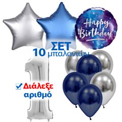 Set Happy Birthday Balloons and Number (10pcs)