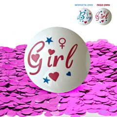 Ball Gender Reveal with Fucshia Confetti