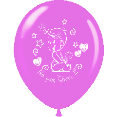 Μπαλόνια 12 ιντσών ροζ Να μας ζήσει (100 τεμάχια)