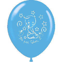 Μπαλόνια 12 ιντσών γαλάζια Να μας ζήσει (100 τεμάχια)