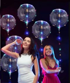 Μπαλόνι φωτιζόμενο 24 ιντσών LED λευκό