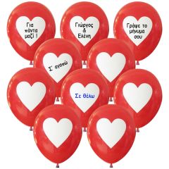 Μπαλόνια 12 ιντσών τυπωμένα με καρδιά σε 2 πλευρές 100 τεμάχια ND