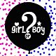 Gender reveal - Μπαλόνι 18'' τυπωμένο με boy or girl