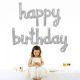 Μπαλόνια Happy Birthday λέξη ασημί  120 εκατοστά  