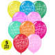 Μπαλόνια 12 ιντσών Happy Birthday confetti (100 τεμάχια) 5 πλευρές εκτύπωση