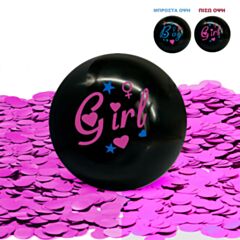 Μπάλα Μαύρη Gender Reveal Boy or Girl με Φούξια Κομφετί