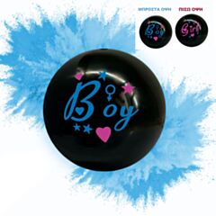 Μπάλα Μαύρη Gender Reveal Boy or Girl με Γαλάζια Πούδρα