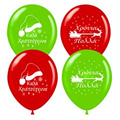 Μπαλόνια 12 ιντσών Χριστουγεννιάτικα economy mix χρώματα και σχέδια (100 τεμάχια)