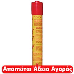 Βεγγαλικά ναυτιλίας