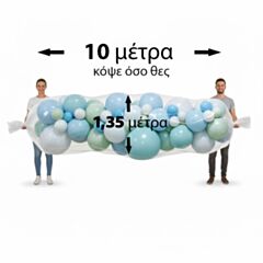 Γιγάντια Σακούλα Μεταφοράς για μπαλόνια - 1,30 μέτρα x 10 μέτρα - Τύπου σαλάμι - Κόψε όσο θέλεις